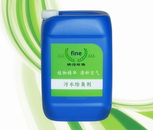 污水氣味抑制劑 污水除臭劑