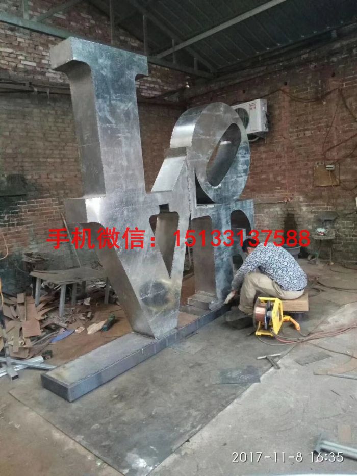英文字母不銹鋼雕塑，love不銹鋼雕塑
