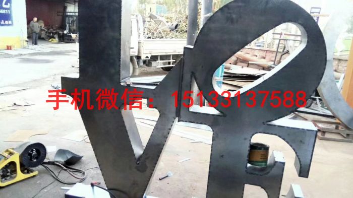 英文字母不銹鋼雕塑，love不銹鋼雕塑