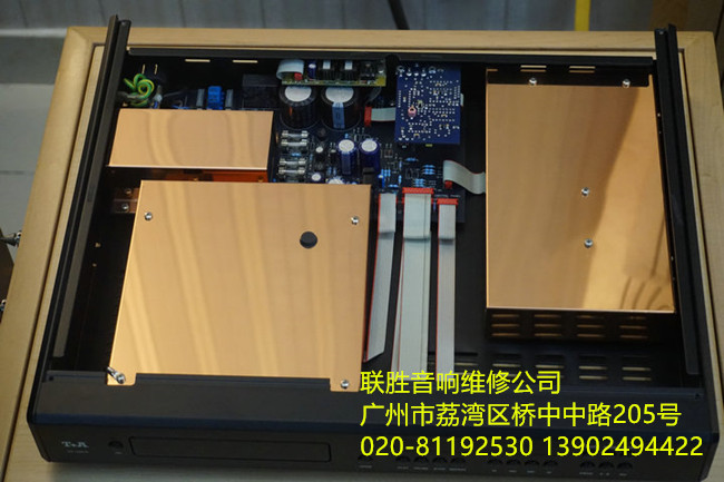 德國T+A音響特約維修