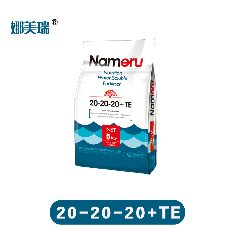 進(jìn)口水溶肥英國娜美瑞大量元素肥料西紅柿黃瓜*沖施肥料