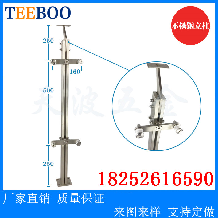 304不銹鋼工程 玻璃立柱扶手尋找不銹鋼立柱廠家 批發(fā)價 304不銹鋼工程 掛玻璃立柱  304不銹鋼工程 玻璃立柱扶手