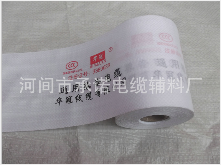 管材機(jī)用編織布繞包帶 軸承包裝纏繞帶 覆膜編織布蛇皮帶定制 軸承包裝纏繞帶 供應(yīng)商 覆膜編織布蛇皮帶廠家直銷