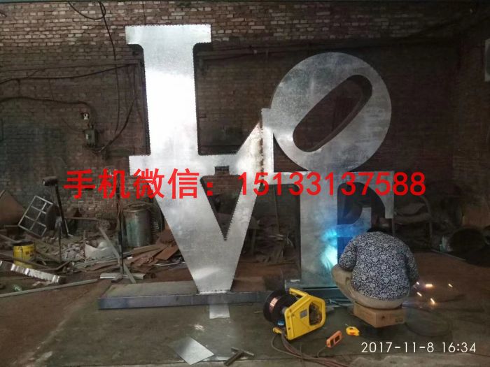 英文字母不銹鋼雕塑，love不銹鋼雕塑