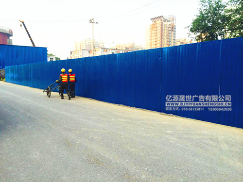 【行業(yè)*】彩鋼板圍擋制作廠家，彩鋼板圍擋公司，工期短
