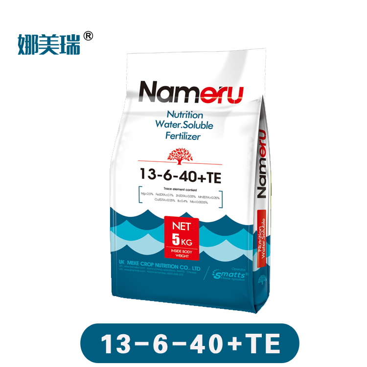 進(jìn)口水溶肥英國娜美瑞大量元素肥料西紅柿黃瓜*沖施肥料