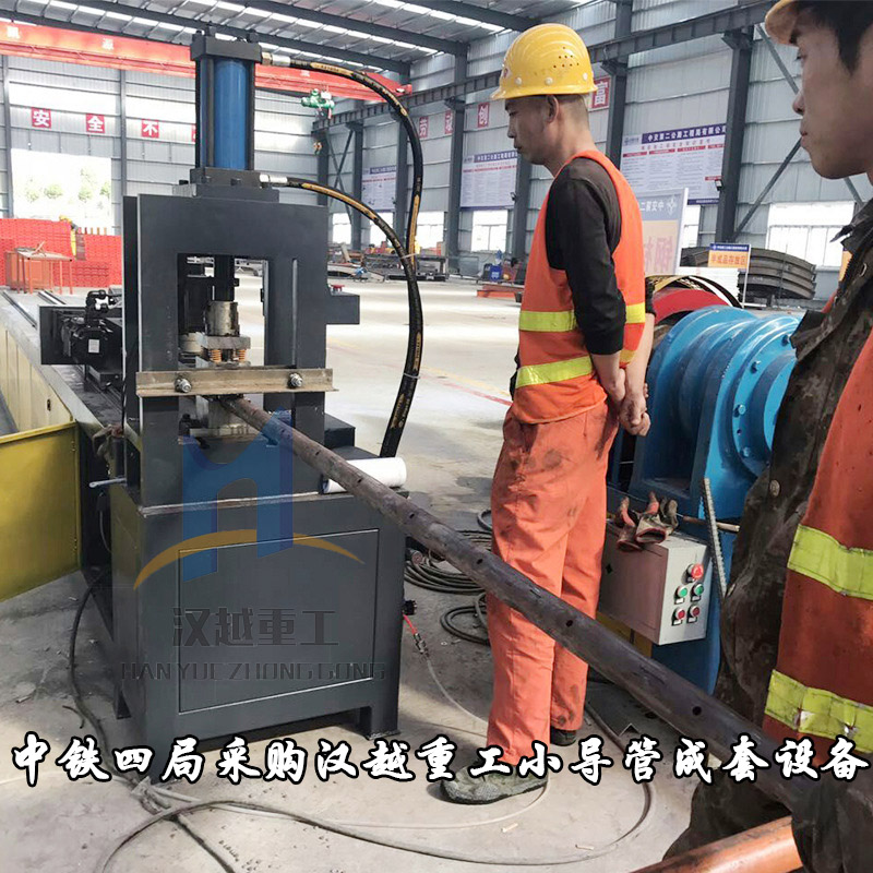 超前小導管沖孔機廠家聯(lián)系方式