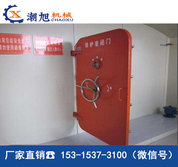 潮旭廠家直銷抗沖擊波門  抗沖擊波門型號齊全  抗沖擊波門尺寸 抗沖擊波門價(jià)格