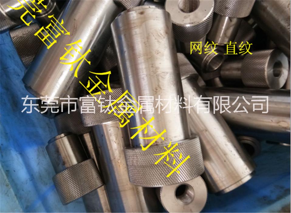 304不銹鋼無(wú)縫管 不銹鋼網(wǎng)無(wú)縫管 不銹鋼無(wú)縫管沖孔 不銹鋼矩形管  303不銹鋼直紋棒