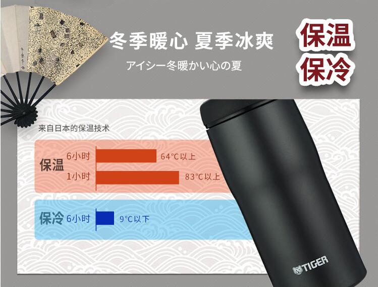 合肥虎牌杯免費(fèi)印字 日本虎牌保溫合肥代理商 虎牌保溫杯批發(fā) 團(tuán)購