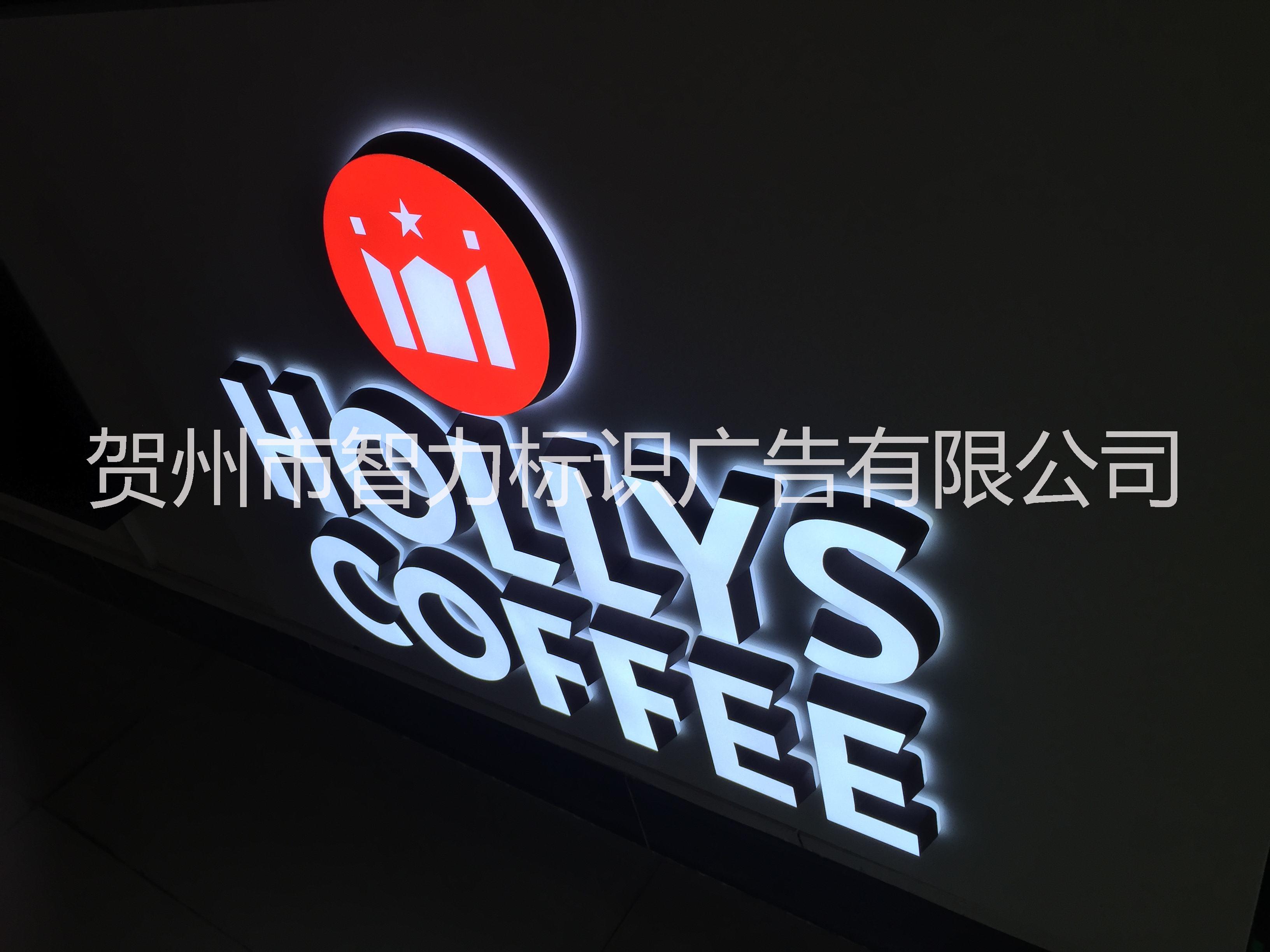 深圳迷你發(fā)光字加工廠家