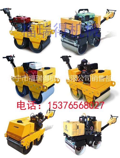 小型手扶雙鋼輪壓路機(jī)