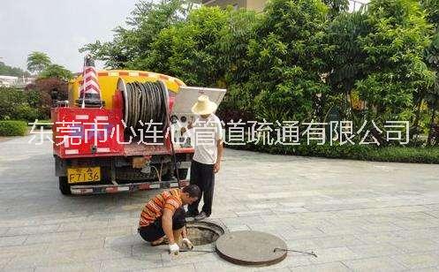 東莞心連心管道疏通有限公司 清理化糞池