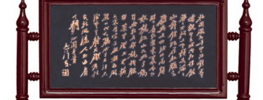 臺式小屏風(fēng) 臺式小屏風(fēng)報價 臺式小屏風(fēng)電話 臺式小屏風(fēng)批發(fā) 臺式小屏風(fēng)供應(yīng)商