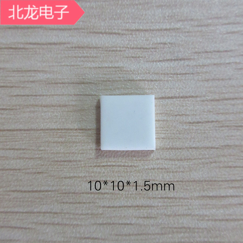氧化鋁耐磨陶瓷片，鋼鐵廠*耐磨陶瓷片