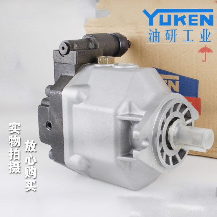 YUKEN油研 YUKEN油研變量泵