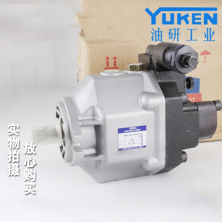YUKEN油研 YUKEN油研變量泵