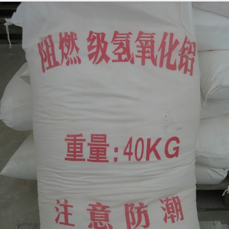 供應工業(yè)級氫氧化鋁