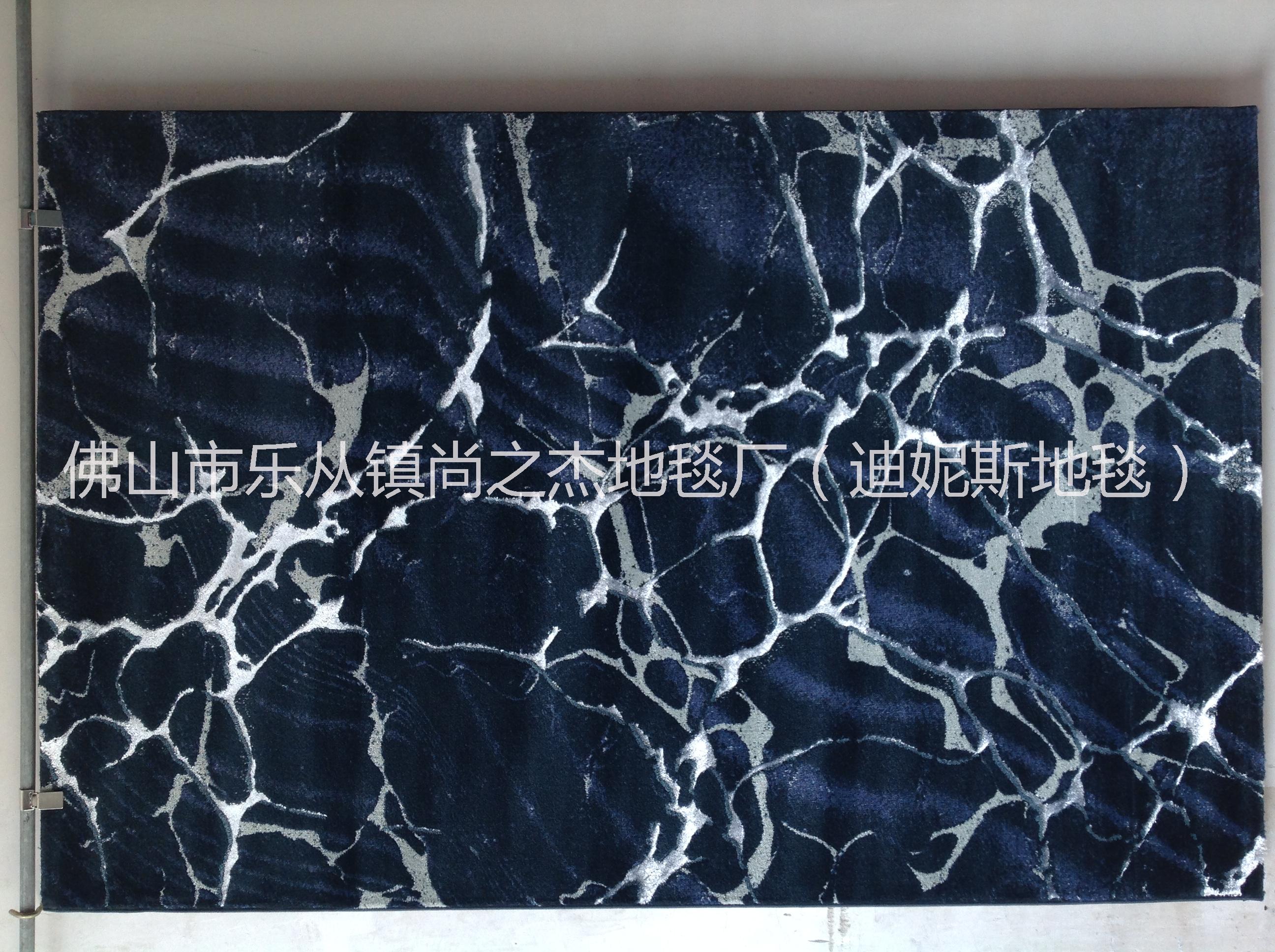 佛山康雅地毯廠家 工廠直營地毯 康雅地毯報價 康雅系列