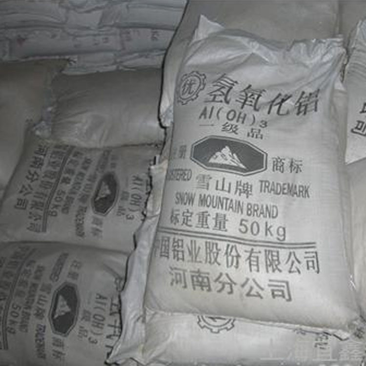 供應工業(yè)級氫氧化鋁