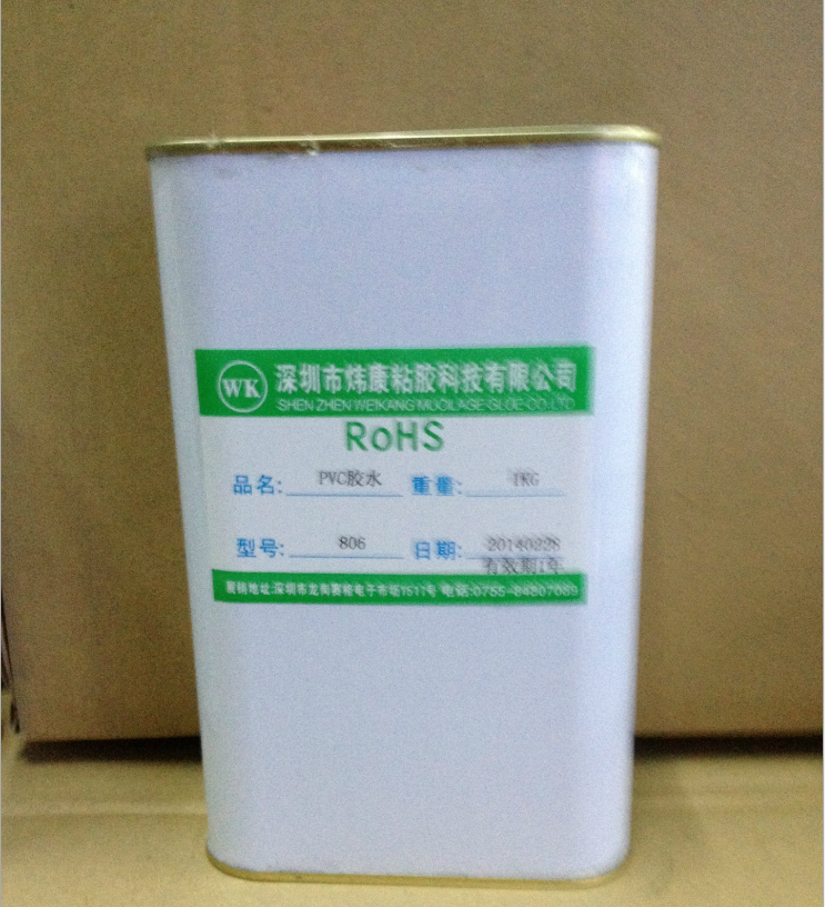 廠家批發(fā)環(huán)保膠水 ABS PC PS塑料粘膠劑 塑料*膠 不發(fā)白專(zhuān)粘ABS膠水