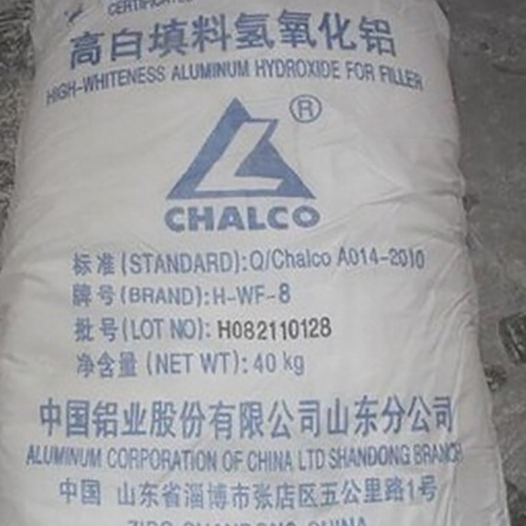 供應工業(yè)級氫氧化鋁