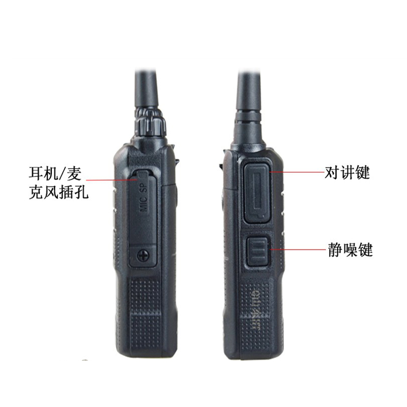 泉盛TG-E99對(duì)講機(jī)