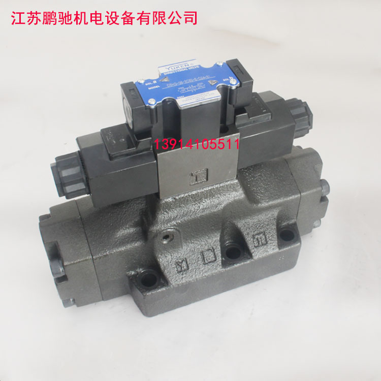 YUKEN油研 YUKEN油研電磁換向閥