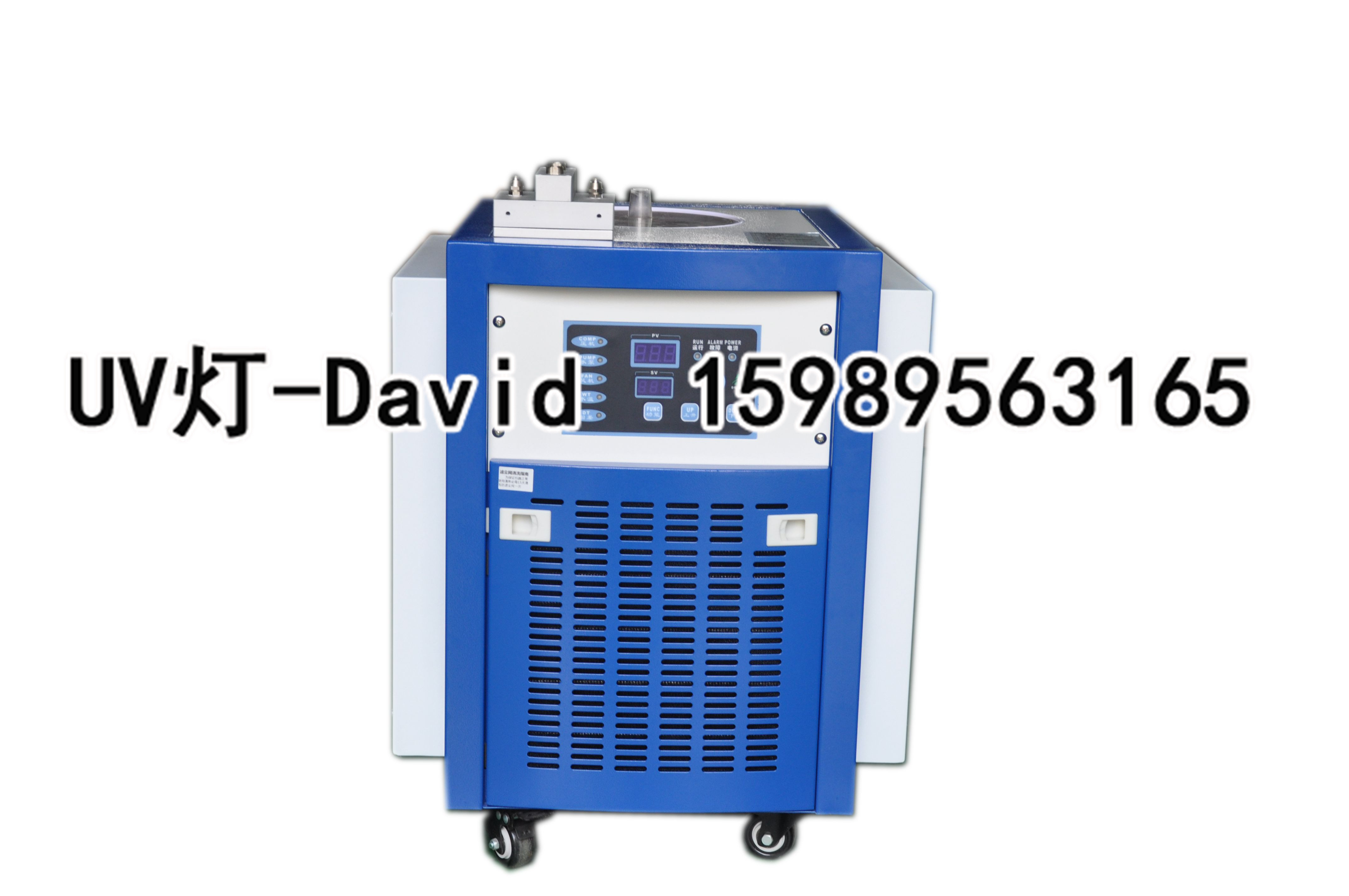 多色絲網(wǎng)印刷LEDUV光源散熱冰水機(jī) UVLED噴碼機(jī)紫光固化燈散熱箱