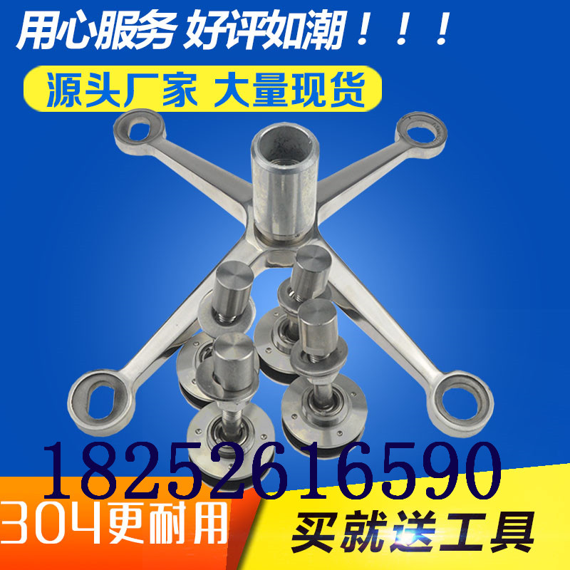泰州304不銹鋼304不銹鋼駁接爪 不銹鋼幕墻爪 304不銹鋼駁接爪 玻璃爪 幕墻