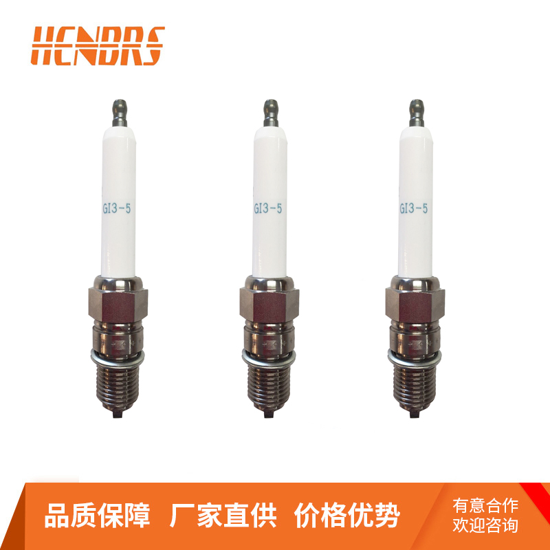 外貿(mào)原廠品質(zhì)DENSO電裝GI3-1 GI3-3 GI3-5火花塞  工業(yè)火花塞