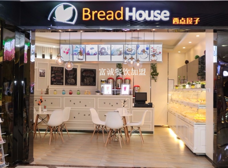 富誠西點屋子怎樣自己做烘焙