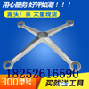 泰州304不銹鋼304不銹鋼駁接爪 不銹鋼幕墻爪 304不銹鋼駁接爪 玻璃爪 幕墻