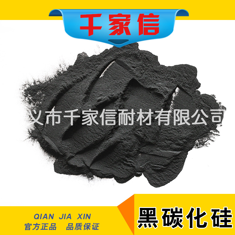 千家信 噴砂除銹用金剛砂 耐磨硬度高地坪