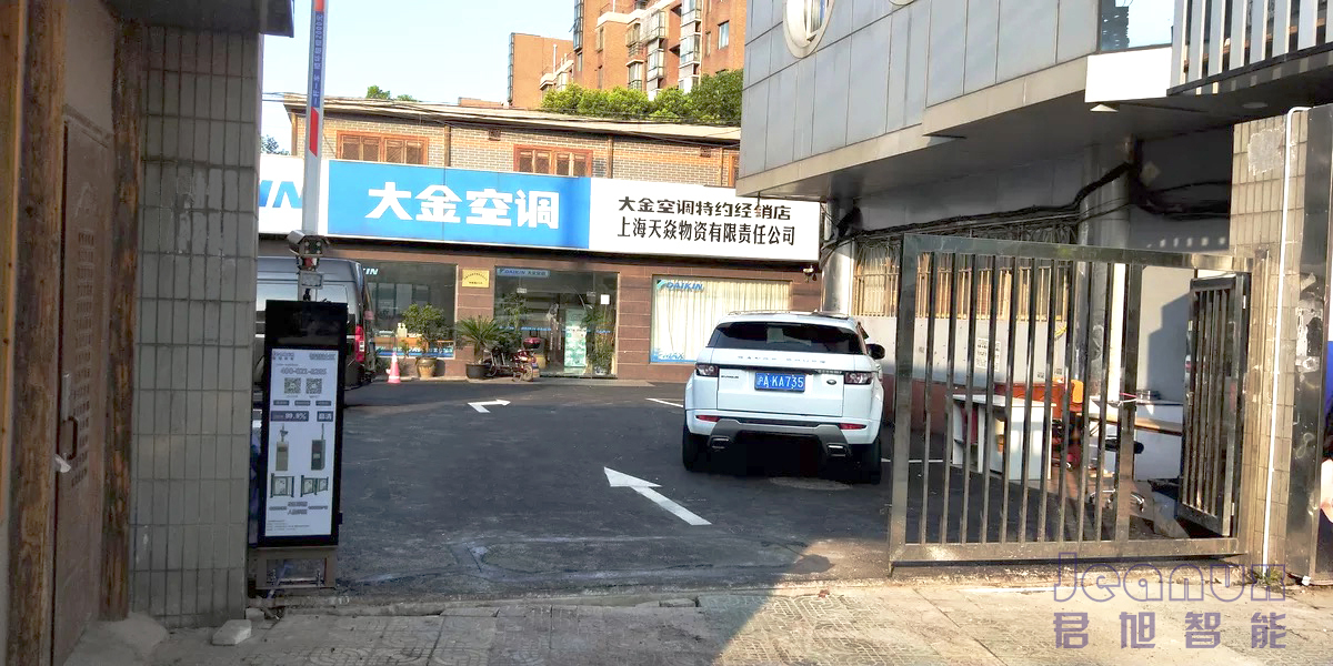 車牌識(shí)別道閘一體機(jī)車牌號(hào)自動(dòng)識(shí)別