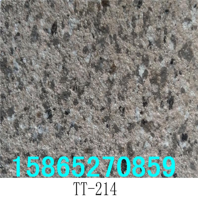 水包砂麻面漆涂瑞特水包砂多彩漆