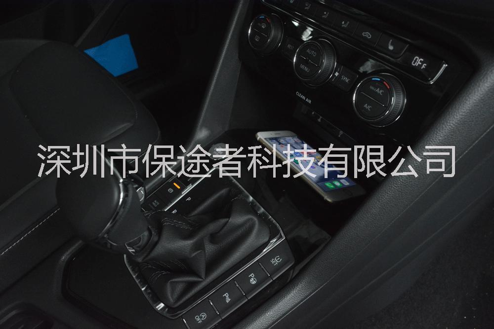 大眾途觀L*車載無(wú)線隱藏式手機(jī)無(wú)線充電保途者