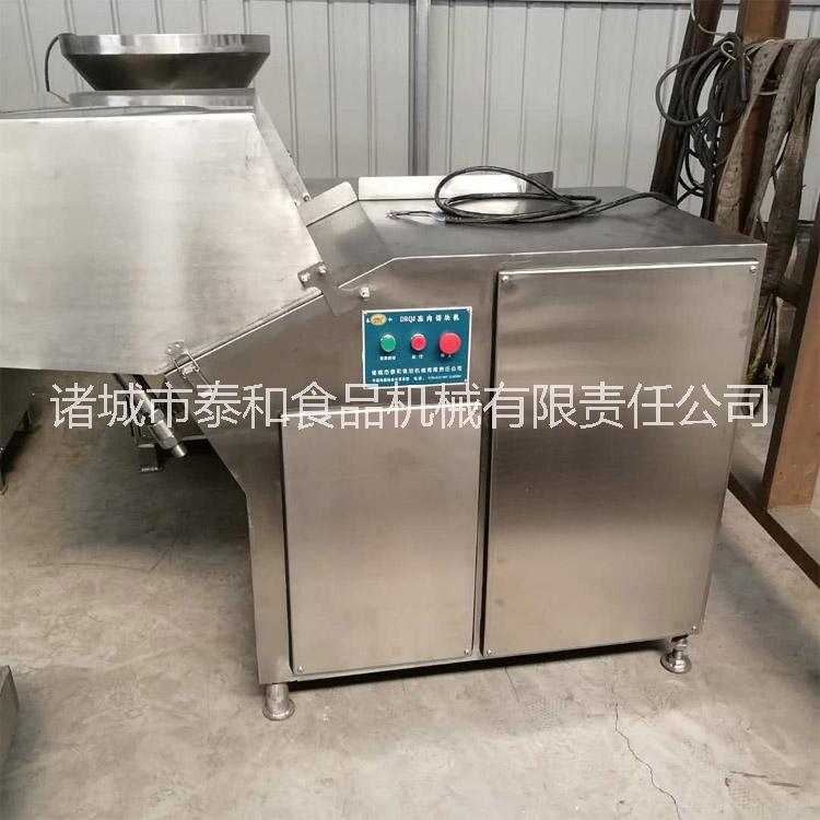 凍肉凍雞凍鴨切塊機凍肉切塊機廠家