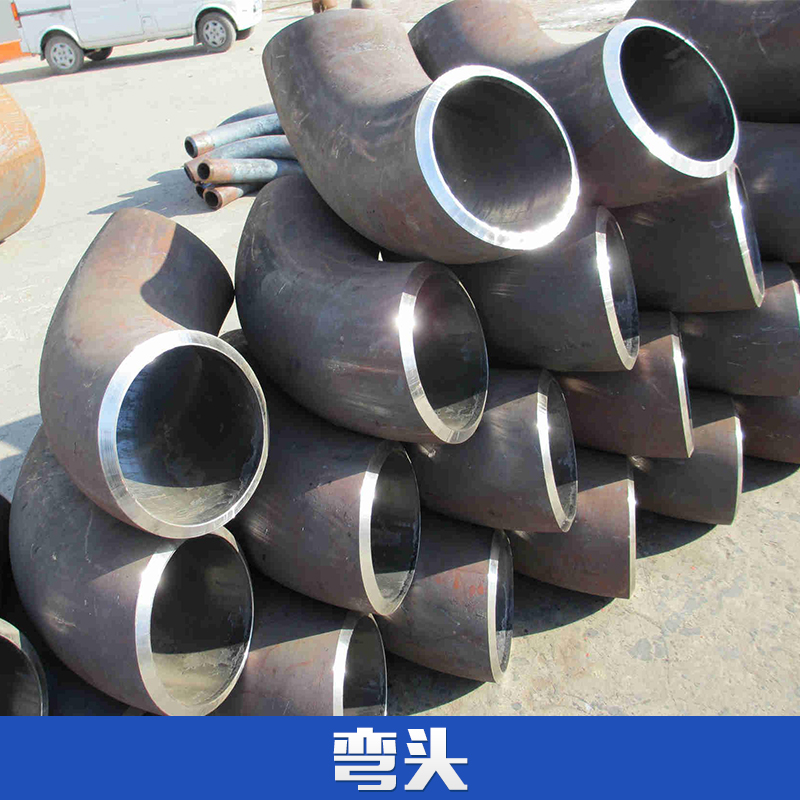 溫州廠家供應不銹鋼彎頭法蘭
