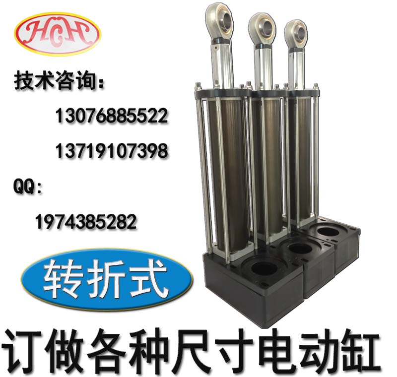50-200電動(dòng)缸 廣州電動(dòng)缸廠 廣州電動(dòng)缸生產(chǎn)廠家