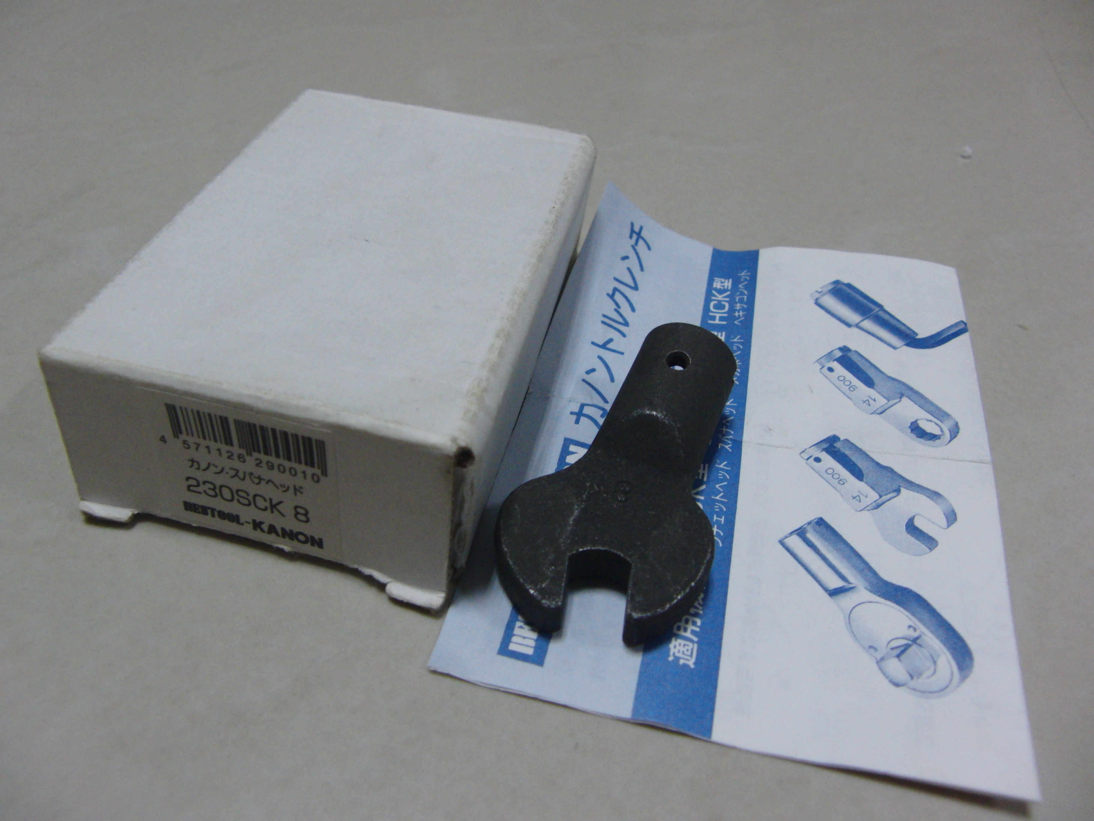 供應(yīng)230SCK扭力扳手