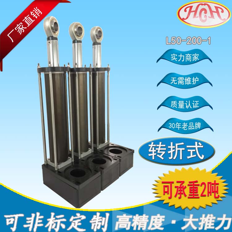 50-200電動(dòng)缸 廣州電動(dòng)缸廠 廣州電動(dòng)缸生產(chǎn)廠家