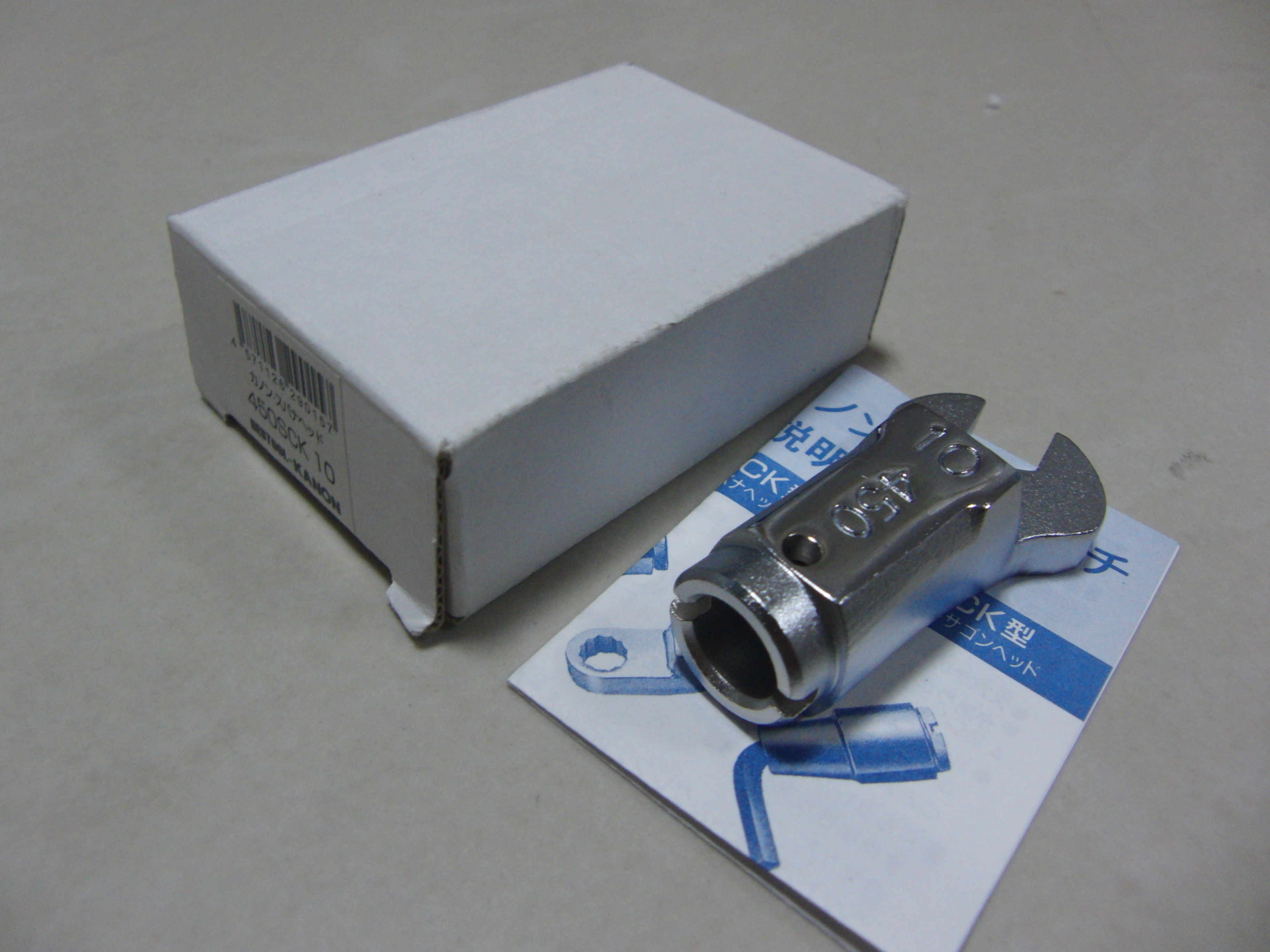 供應(yīng)230SCK扭力扳手