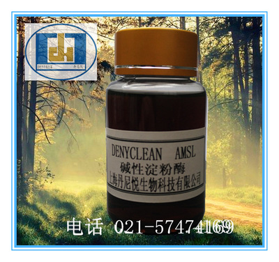 丹尼悅液體堿性淀粉酶（液化酶）
