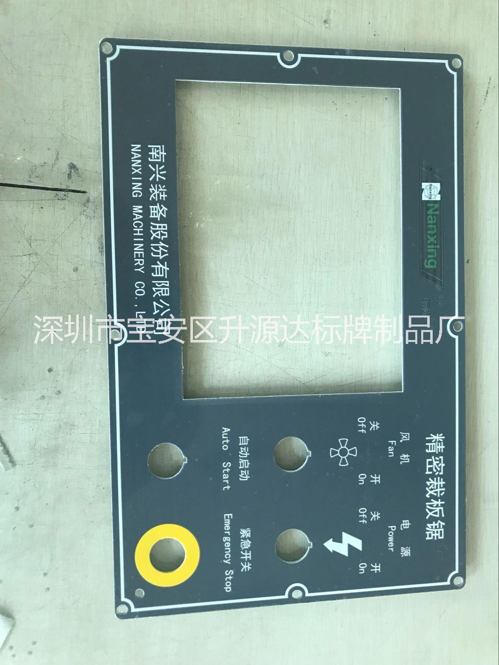 供應東莞市虎門鎮(zhèn)長安鎮(zhèn)面板廠