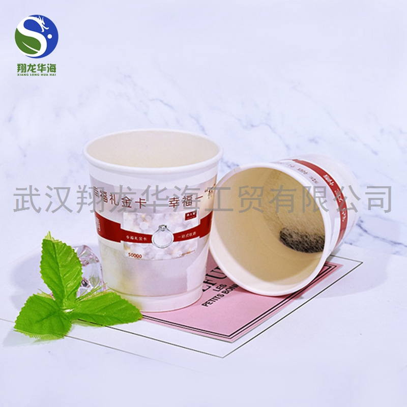 武漢翔龍華海定制一次性隱茶杯8