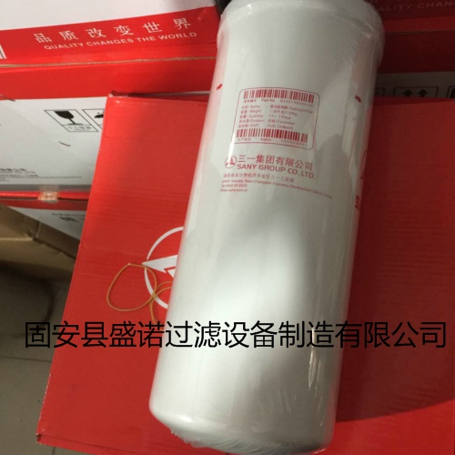 廠家直銷  三一235挖掘機液壓油濾芯B222100000106
