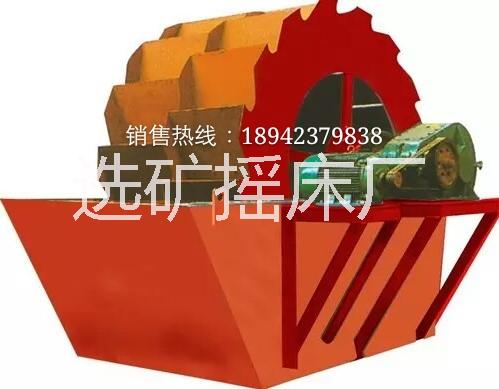 江西省石城縣江鎢輪斗洗砂機
