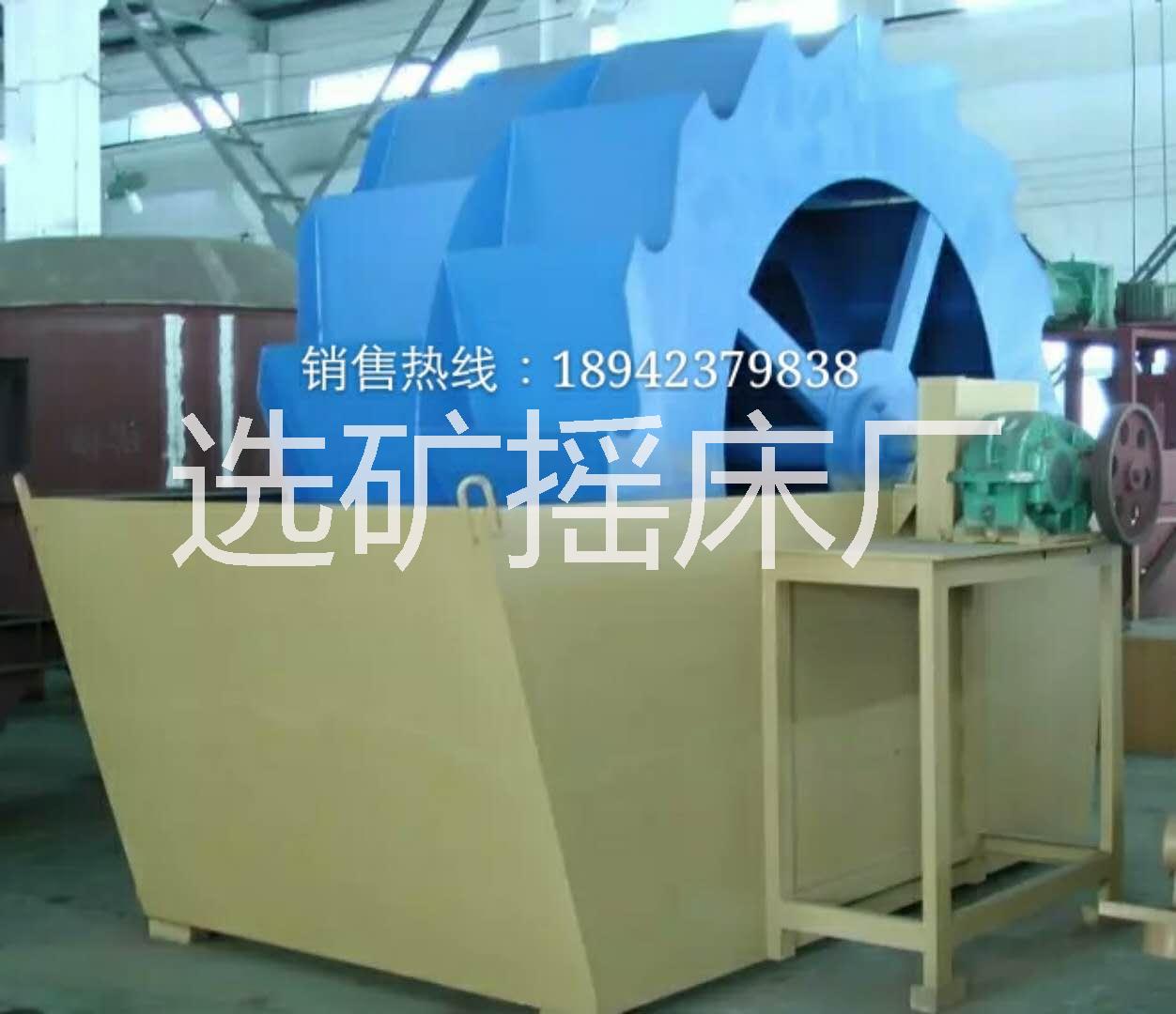 江西省石城縣江鎢輪斗洗砂機