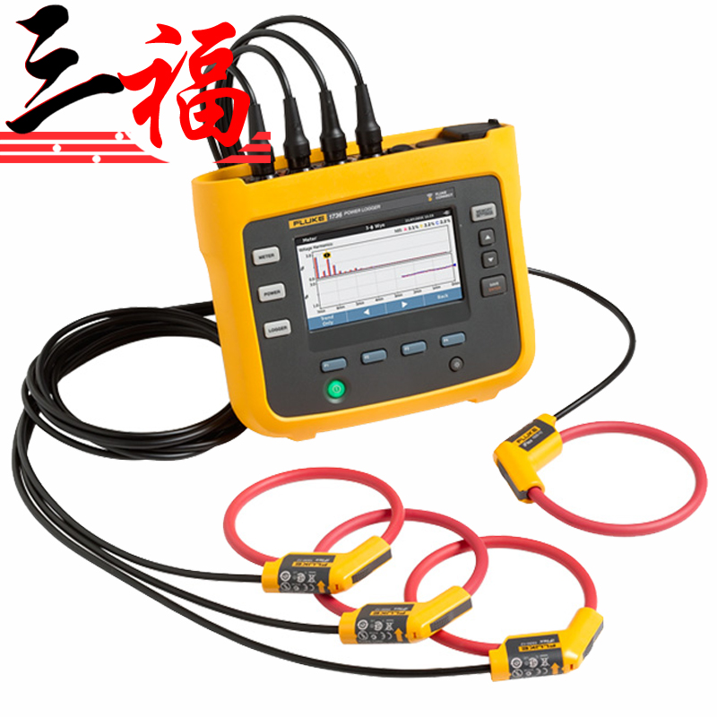 Fluke 1736 電能質(zhì)量記錄儀 美國(guó)福祿克FLUKE1736